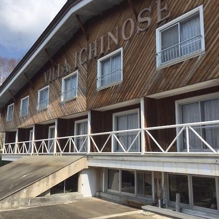 Villa Ichinose يامانوتشي المظهر الخارجي الصورة